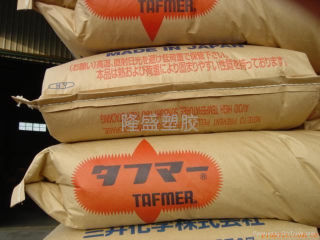 供应POE DF640,DF710,DF740塑胶原料